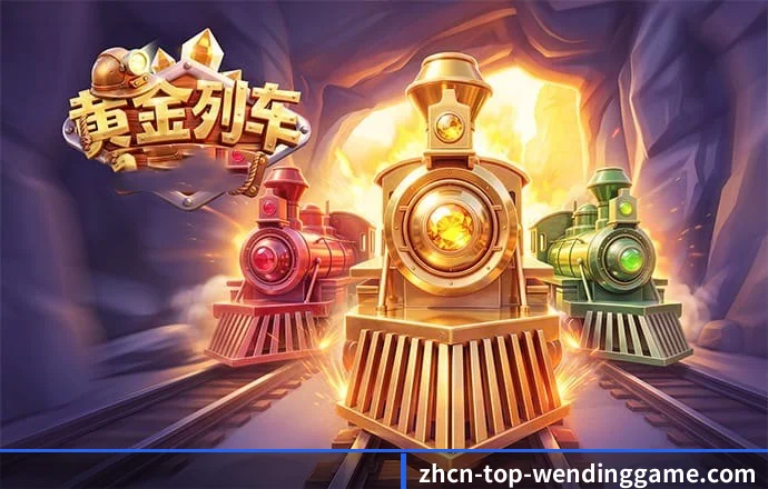 问鼎游戏 APP 界面